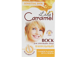 Восковые полоски Caramel Ванильные для лица 12 шт. (4823015920196)