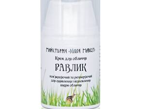 Восстанавливающий крем для лица Зілля Мавки Улитка 50 мл (4827777000158)