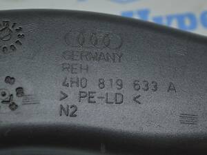 Воздуховод cедьмой Audi A8 D4 10-17 4h0819633A