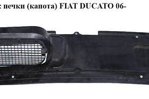 Повітрозабірник пічки (капота) FIAT DUCATO 06- (ФІАТ ДУКАТО) (1306521070, 735423246, 7979G9, 7979.G9)