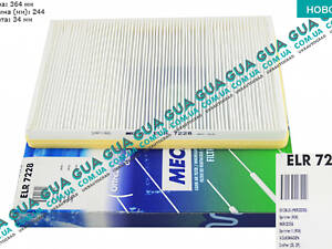 Воздушный фильтр салона ELR7228 Mercedes / МЕРСЕДЕС SPRINTER 2006-2018 / СПРИНТЕР 06-18, VW / ВОЛЬКС ВАГЕН CRAFTER 2006-