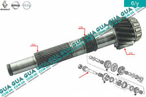 Вторичный вал 1-2 / 5-6 / задней передачи 6 ступенчатой КПП Z16 ( длинный ) 8201110795 Nissan / НИССАН INTERSTAR 1998-20