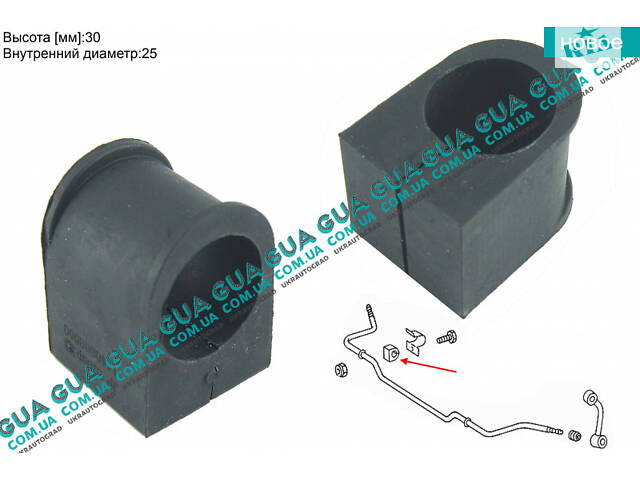 Втулка / подушка переднего стабилизатора D25 ( 1шт ) 1140600500 Mercedes / МЕРСЕДЕС SPRINTER 1995-2000 / СПРИНТЕР 95-00,
