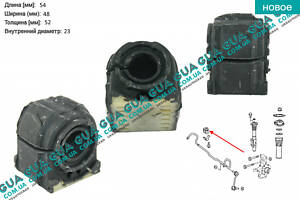Втулка / подушка стабилизатора переднего D23 ( 1шт ) 3124 Mercedes / МЕРСЕДЕС SPRINTER 2006-2018 / СПРИНТЕР 06-18, VW /