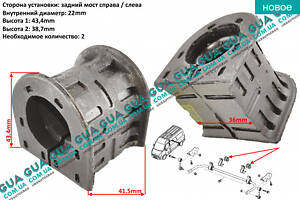 Втулка/подушка стабілізатора заднього ( однокатковий ) D 21,5 ( 1шт. ) 51989 Opel/ОПЕЛЬ MOVANO 2010-2021/МОВАНО 10-