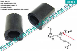 Втулка / подушка стабилизатора заднего D 23 мм ( 1шт. ) 11864 Mercedes / МЕРСЕДЕС SPRINTER 1995-2000 / СПРИНТЕР 95-00, M