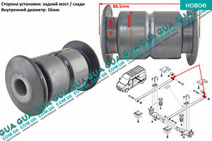 Втулка/сайлентблок ресори задня D16 1 шт 201263 Opel/ОПЕЛЬ MOVANO 2010-2021/МОВАНО 10-21, Renault/РЕНО