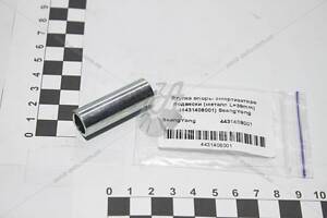 Втулка опори амортизатора підвіски (метал L = 39mm) (4431408001) SsangYong