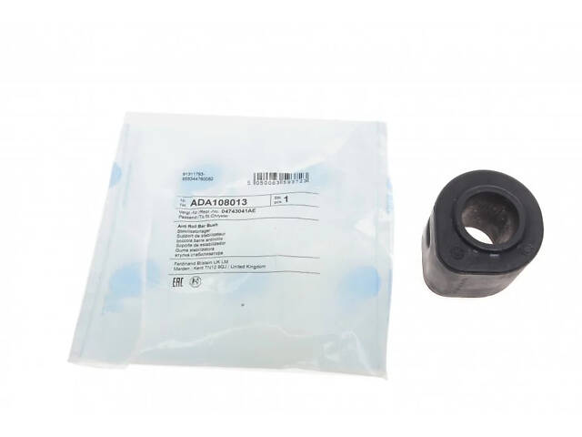 Втулка стабілізатора BLUE PRINT ADA108013 Chrysler Voyager 04743041AA, 04743041AC, 04743041AE - Фото 1
