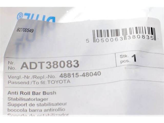 Втулка стабілізатора BLUE PRINT ADT38083 Lexus RX 4881548040 - Фото 2