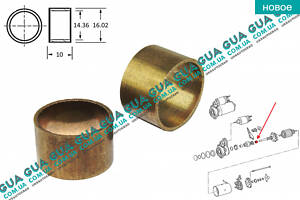 Втулка стартера (16.02x14.36x10.00mm) 1шт 140035 Acura / АКУРА ILX Sedan, Acura / АКУРА MDX SUV, Acura / АКУРА RL Sedan,