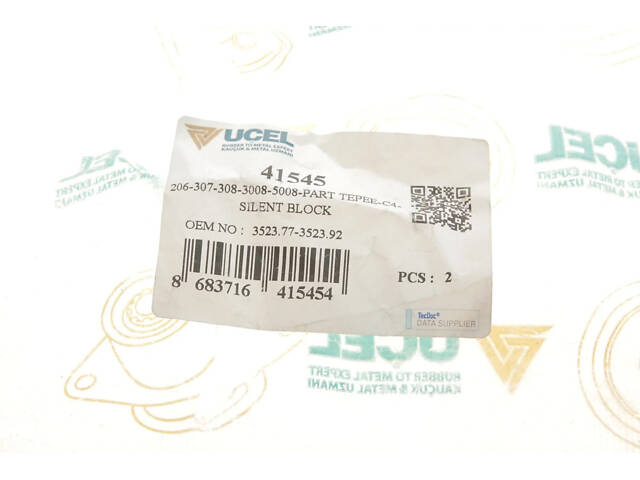 Втулка важеля UCEL 41545 Citroen C4, Berlingo, DS4, DS5; Opel CORSA, Combo, Meriva; Peugeot 307, 308, 3008, 206, Partner - Фото 4