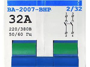 Вимикач навантаження 2р 32А [A0010070017] ВА-2007 ВРН АСКО