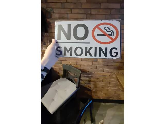 Винтажная металлическая табличка No Smoking RESTEQ 30х20см, Вывеска для декора No Smoking - Фото 6