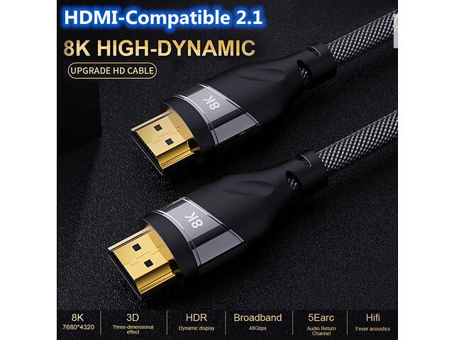 Высокоскоростной HDMI 2.1 кабель 48 Гбит/с 8K 60 Гц 4K 120 Гц