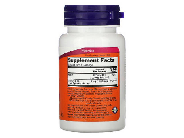 Вітамін Now Foods Вітамін B-12, Vitamin B-12, 1000 мкг, 100 льодяників (NOW-00466) - Фото 2