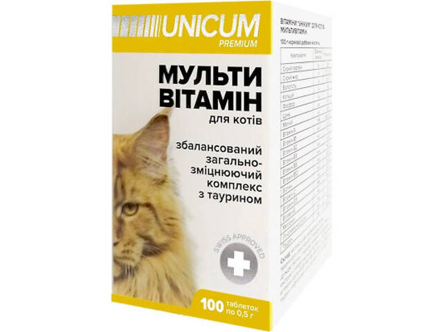 Вітаміни для котів Unicum PREMIUM мультивітамін 100 таблеток (4820150201838) - Фото 2
