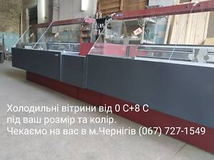 Холодильная витрина 2/1.1 м новая