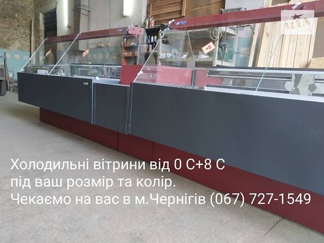 Холодильная витрина 2/1.1 м новая - Фото 1 Холодильная витрина 2/1.1 м новая - Фото 1