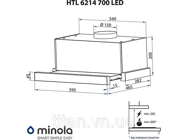 Витяжка Minola HTL 6214 BL 700 LED (телескопічна) - Фото 9