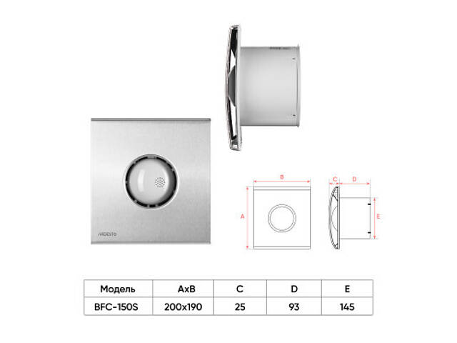 Витяжний вентилятор Ardesto BFC-150S - Фото 8