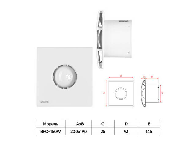 Витяжний вентилятор Ardesto BFC-150W - Фото 8
