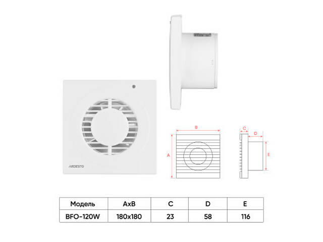 Витяжний вентилятор Ardesto BFO-120W - Фото 7