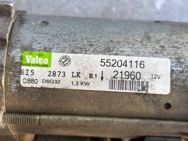 Стартер для Opel Combo C D 1.3 CDTI - Фото 2