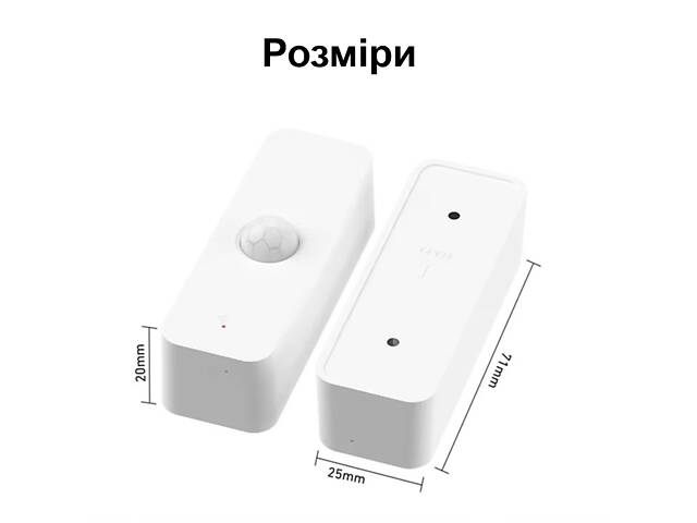Wifi датчик движения миниатюрный Nectronix P01, до 6 метров, Tuya Smart life app - Фото 6