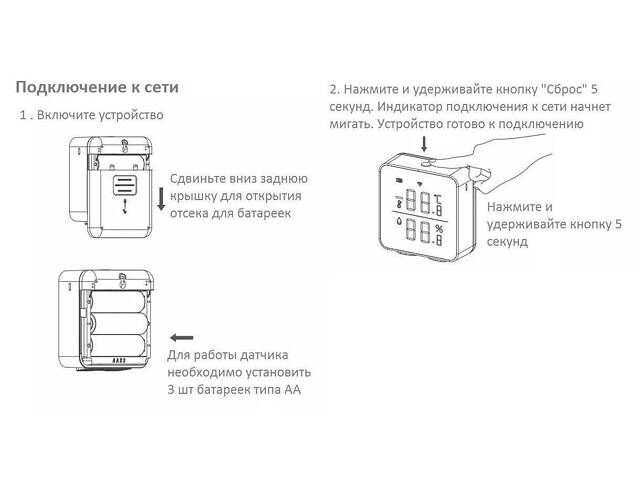 Wifi термометр гігрометр кімнатний з датчиком температури і вологості Nectronix TRD02-01A, додаток Tuya для Android і IOS - Фото 8