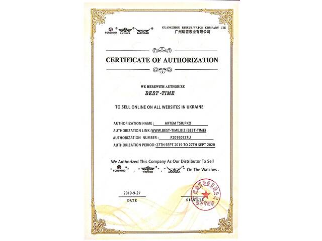 Winner Triumph R-Series, 2 ремінці - Фото 8