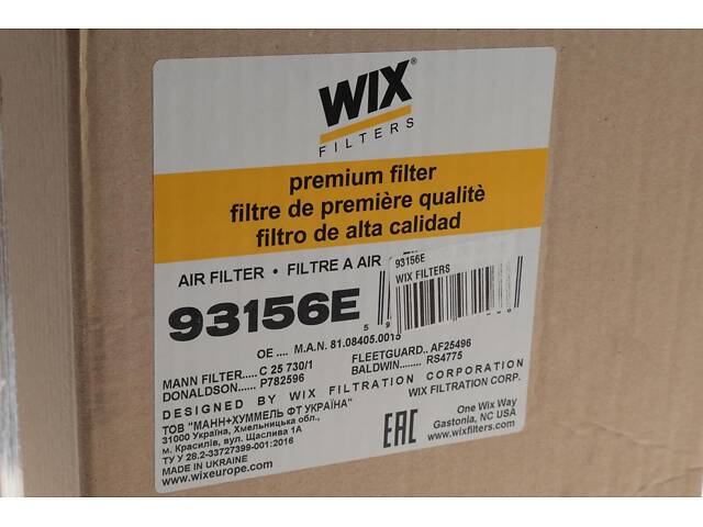 WIX FILTERS 93156E Фільтр повітряний MAN L 2000 95- - Фото 2