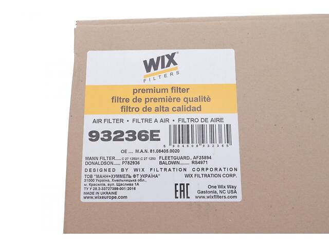 WIX FILTERS 93236E Фільтр повітряний MAN TGA 6.9-18.2d 00-/TGS/TGX 9.0-15.2d 07- - Фото 3