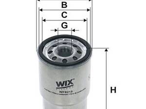 WIX FILTERS WF8218 Фільтр паливний Toyota Rav 4 00-/Hilux 97-05/Corolla 2.0-2.4 D 00-09