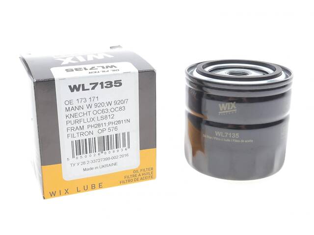 WIX FILTERS WL7135 Масляный фильтр Nissan Pathfinder/ Primera/ X-Trail 2.2-2.5 dCI 01- - Фото 2