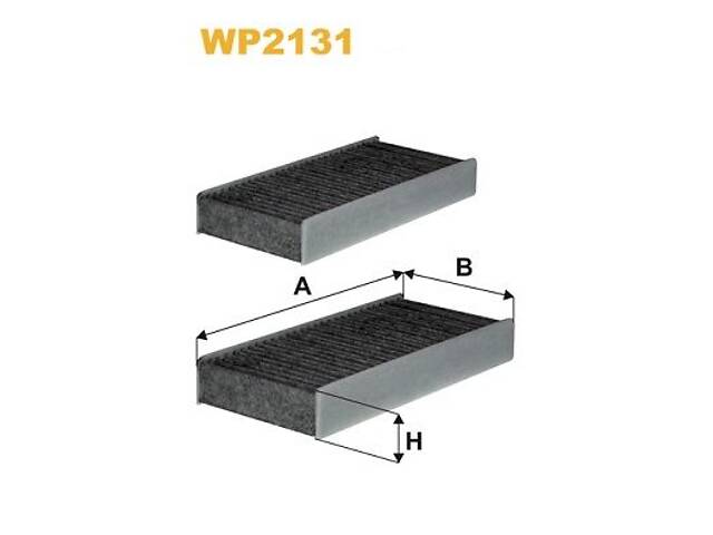 WIX FILTERS WP2131 Фильтр салона BMW 2 (F44/F45/F46) 14-16/X1 (F48) 15-16/i3 (I01)/Mini Mini 13-16 (комплект 2шт) (угольный) - Фото 1