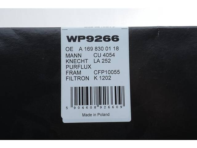 WIX FILTERS WP9266 Фильтр салона MB A-class (W169) 04-12/B-class (W245) 05-11 - Фото 2