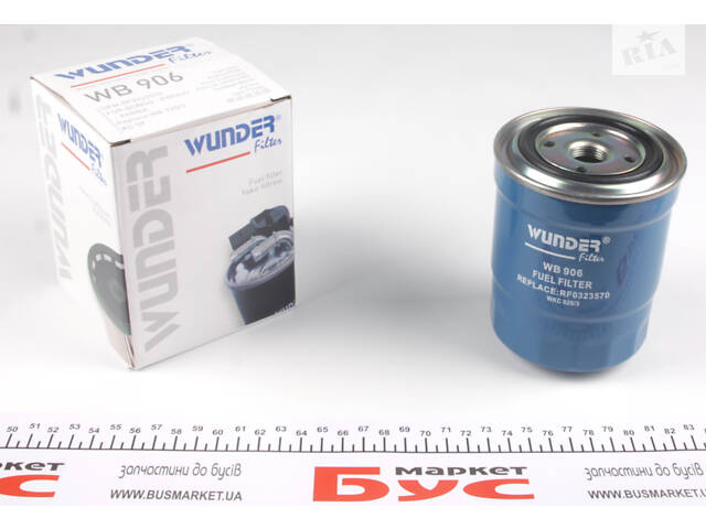 WUNDER FILTER WB 906 Фильтр топливный Mazda 626/E2200 2.0-2.5D 83-04