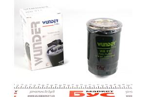 WUNDER FILTER WB 911 Фільтр паливний Hyundai Tucson/Kia Ceed 1.6/2.0CRDi 04-