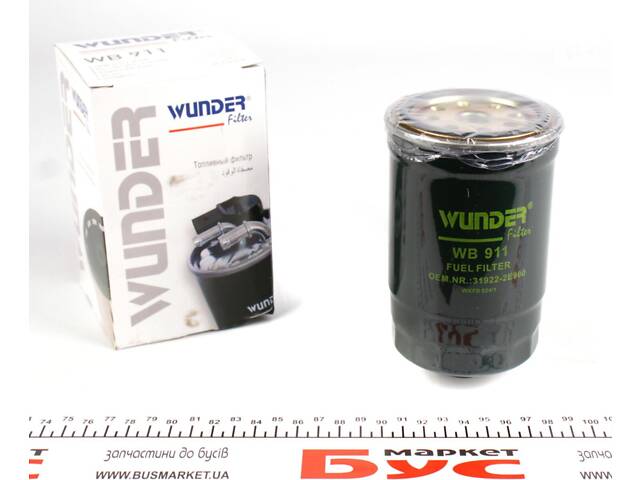 WUNDER FILTER WB 911 Фільтр паливний Hyundai Tucson/Kia Ceed 1.6/2.0CRDi 04-