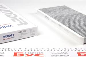 WUNDER FILTER WPK 716 Фильтр салона MB A-class (W169)/B-class (W245) (угольный)