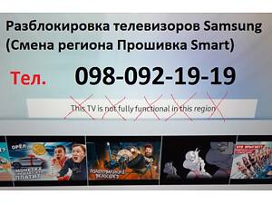 X98 Smart TV Фильмы, IP-TV Каналы