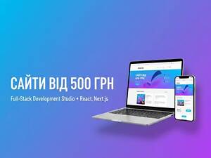 Если вам нужен сайт — это самый простой способ.