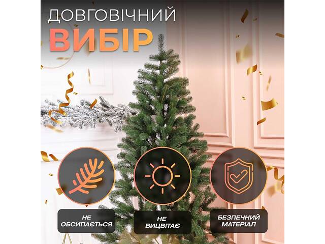 Ялинка штучна 2.3 м Снідавська зелена - Фото 6