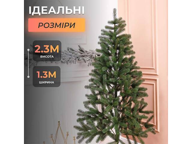 Ялинка штучна 2.3 м Снідавська зелена - Фото 4