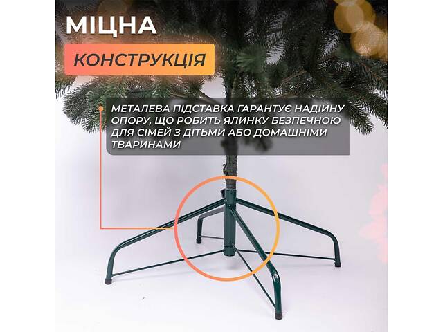 Ялинка штучна 2.3 м Снідавська зелена - Фото 5