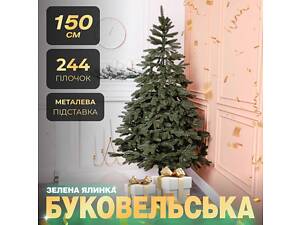 Ялинка штучна лита 1.5 м Буковельська зелена