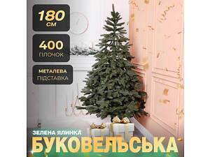 Ялинка штучна лита 1.8 м Буковельська зелена