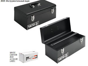 Ящик для инструмента YATO металл 428х180х180 мм YT-0883