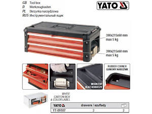 Ящик секция YATO для YT-09101 2 шуфляды 390х215х60 мм YT-09107